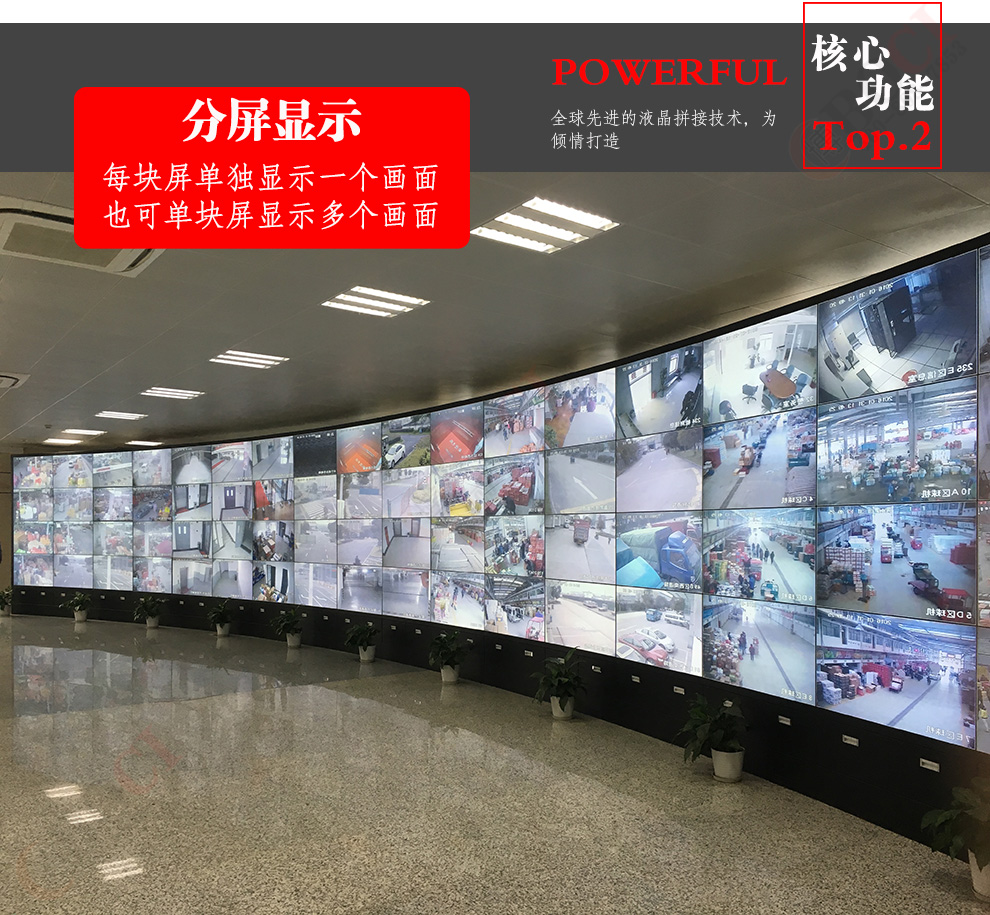 液晶拼接屏產品在安裝好后應注意什么？